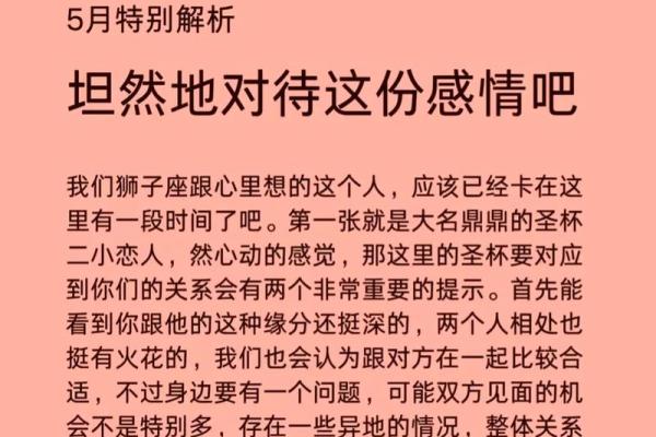 狮子座女生和什么座最配对 狮子座女生最吃哪一套