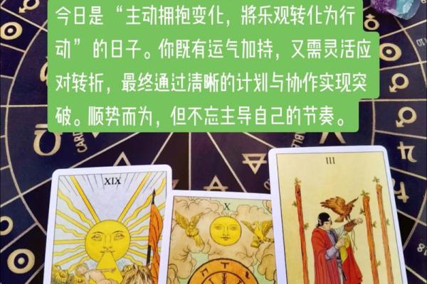 塔罗测试：近期你的事业运会有什么变化？