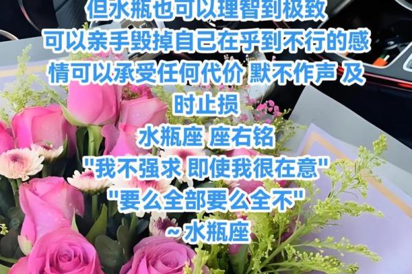 十二星座中做事滴水不漏的三个星座有你吗
