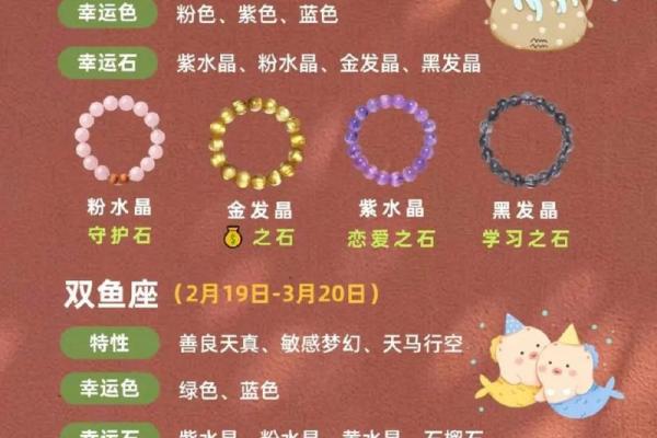 十二星座中做事滴水不漏的三个星座有你吗