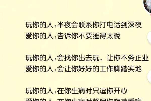 哪些星座容易动手打女人？引导爱情出口，提前认识TA