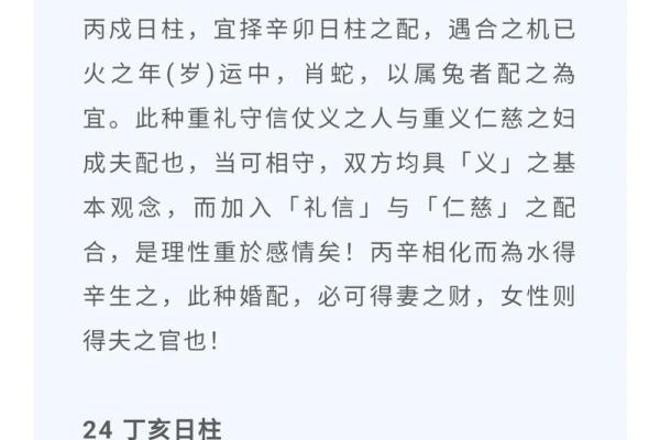 生辰八字取名字免费起名