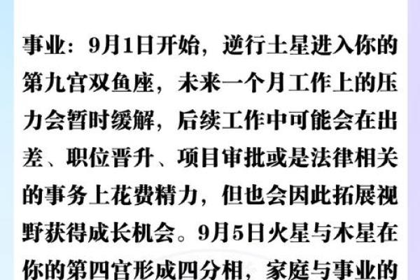 【这个星座的人真疯狂！】