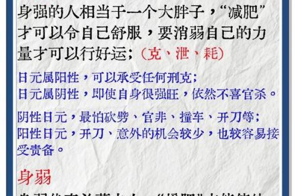 怎么看八字有没有官杀,算命说官杀强是什么意思