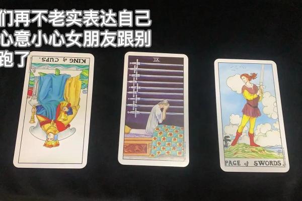 塔罗测试他想和你做恋人还是朋友 你们应该做恋人还是朋友