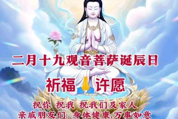 揭秘观音诞是什么时候？