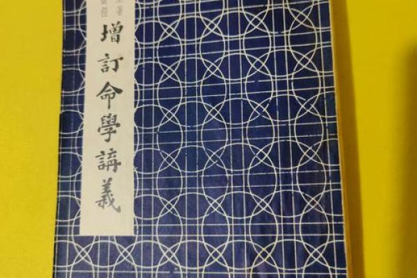 10大经典的算命小说玄幻
