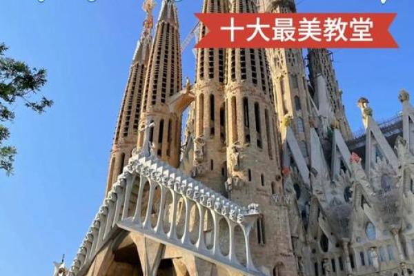 欧洲教堂大门冲哪个方位开，欧洲的教堂用的是什么材料-？