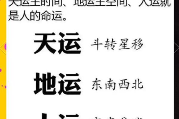 好的风水布局将有利于爱情运势
