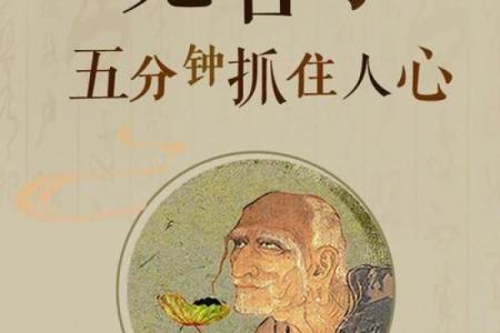 鬼谷子是算命的祖师爷  鬼谷子是算卦的祖师爷