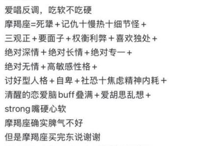一旦结婚就踏实一辈子的四个星座，摩羯用心维护，天蝎拒绝诱惑
