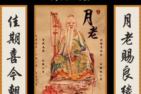 抽签算命月老灵签100