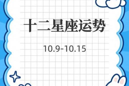 六月份是哪个星座的水逆