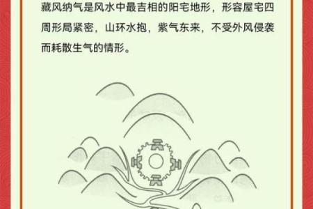 家居风水：住宅阴气太重，有何化解方式！