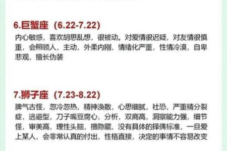 星座按照阴历还是按照阳历