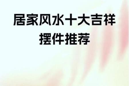 这几个卧室招财风水 可以让你的财运一整年都源源不断 别不信