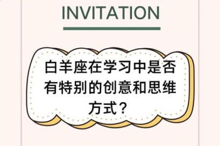 未来两个月12星座最大的成就在哪里