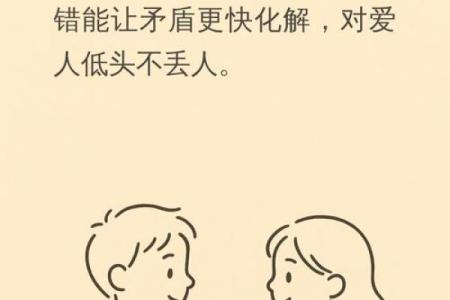 这些婚姻风水会影响你的婚姻幸福 夫妻多数吵架是因为它们