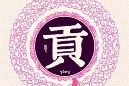 玩具店起名名字大全-名字大全-姓名学-华易算命网姓名