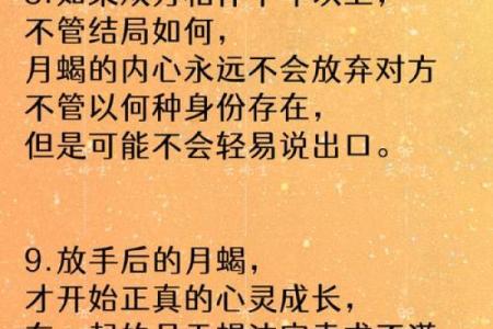 哪些星座容易动手打女人？引导爱情出口，提前认识TA