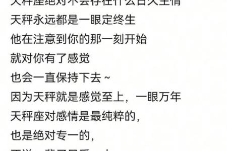 天秤座男生性格 摩羯星座男性性格