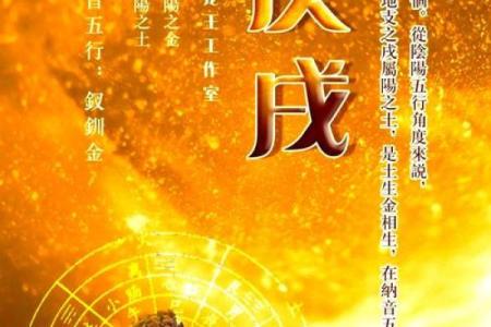 金命日元极旺喜用土金有财吗 什么方位旺金命