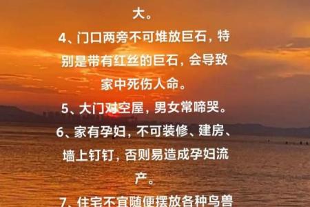 风水学快速入门法 风水学快速入门法是什么