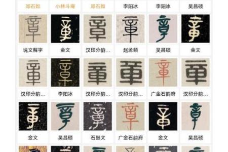 解姓男孩名字大全-解姓男孩起名字大全-解姓名字大全姓名