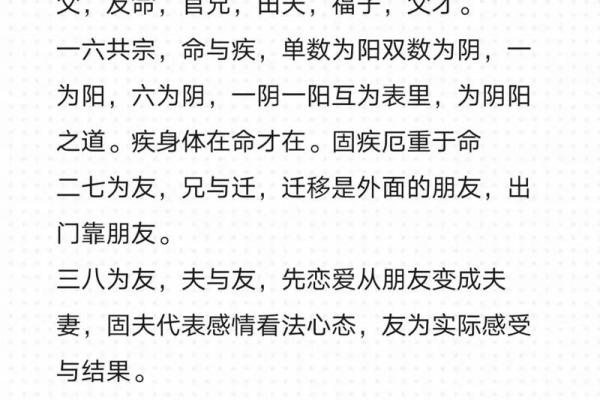 三合派紫微斗数 三合派紫微斗数讲义？