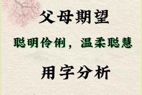 华姓女孩名字大全-华姓女孩起名字大全-华姓名字大全姓名