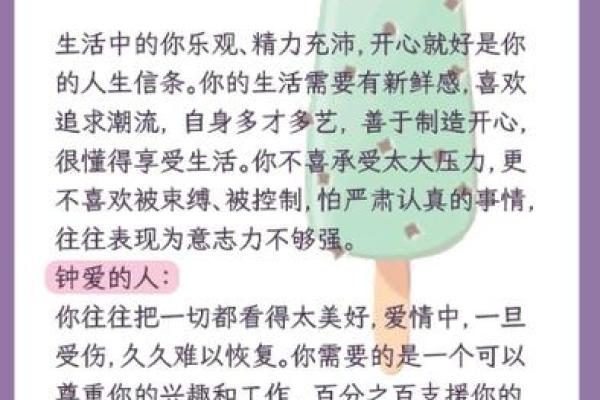 你和她的缘分测试 测试与她的缘分？