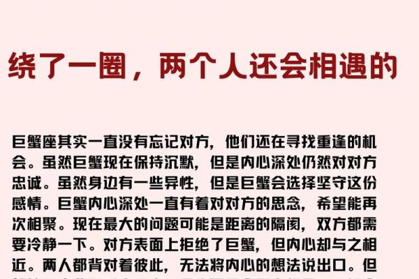 女友力指数最高的三大星座