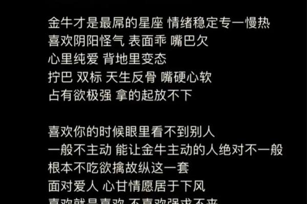 最容易烦恼的四个星座，金牛座固执内向，巨蟹座温柔细腻