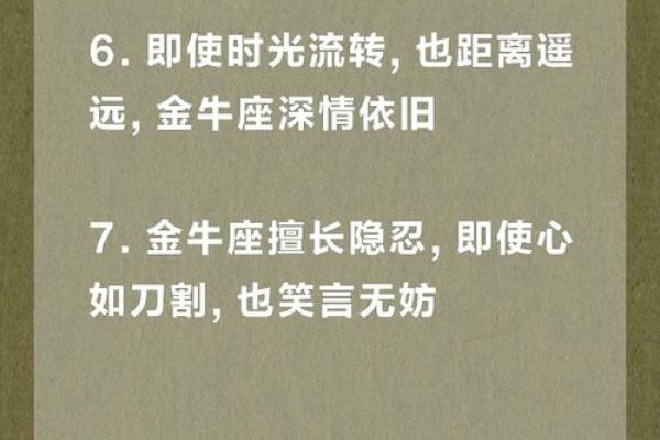 最容易烦恼的四个星座，金牛座固执内向，巨蟹座温柔细腻