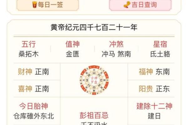 藏在颜色的风水密码，太玄妙了