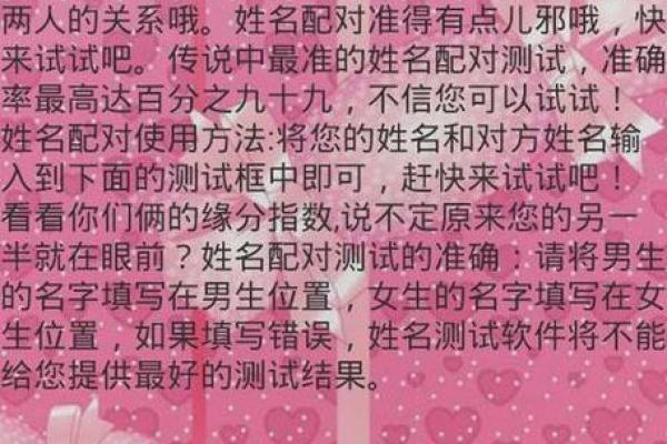 夫妻姓名配对大全查询 夫妻姓名配对大全查询？