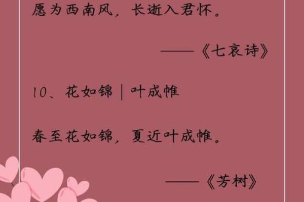 夫妻姓名配对大全查询 夫妻姓名配对大全查询？