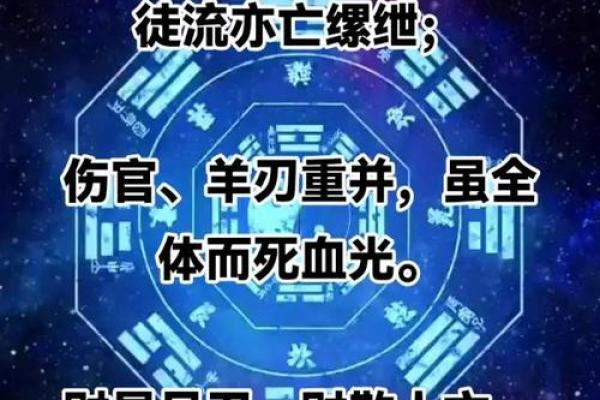 如何化解八字中的凶神灾煞