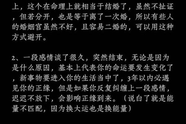 八字无正桃花，怎样化解桃花劫？