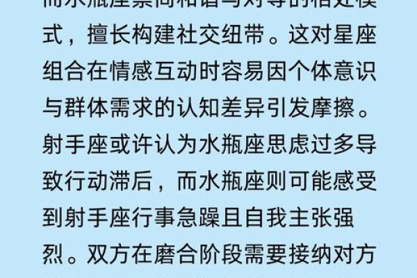 谁是白羊座躲不掉的情劫星座 白羊座命中注定要错过的星座