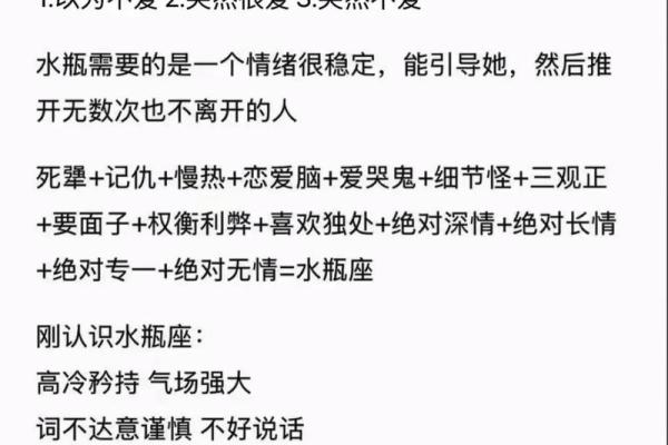 十二星座长大后谁最美水瓶座排第几