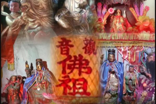 揭秘十一月十九是观音诞吗？
