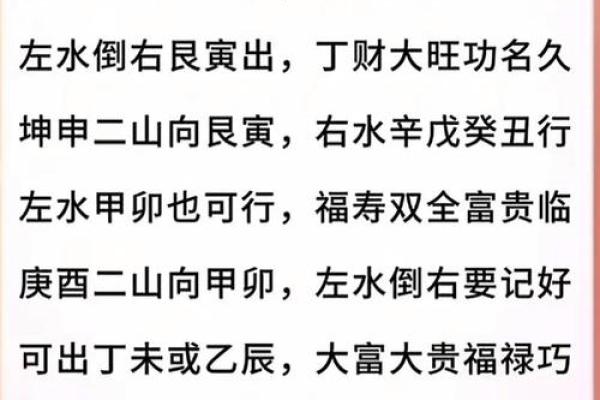 风水高人教你如何调整阴宅风水