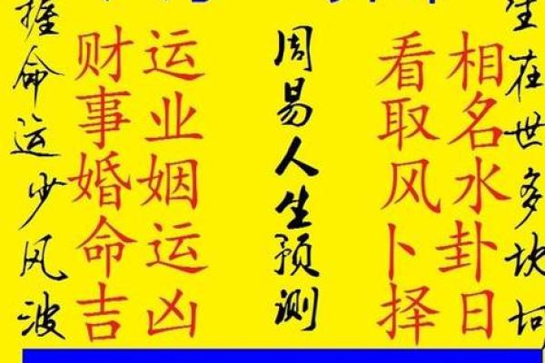 庚辰日生人男女八字命运