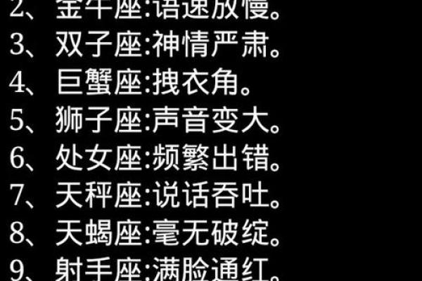 十二星座暗恋小动作 十二星座暗恋一个人的表现