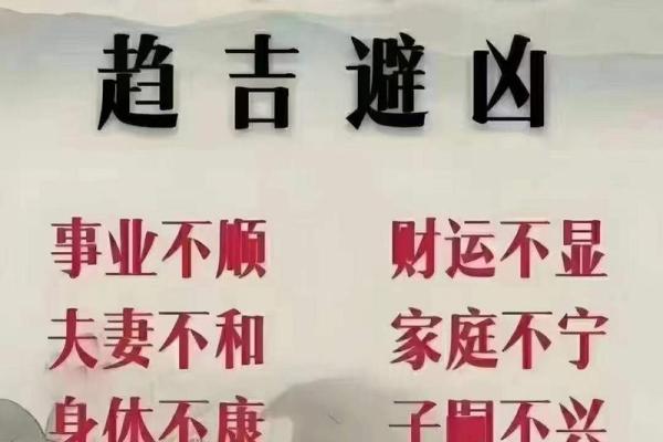 八字与算命