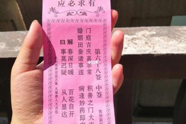 观音解签79签详解  观音灵签七九签暗扶倒铜旗