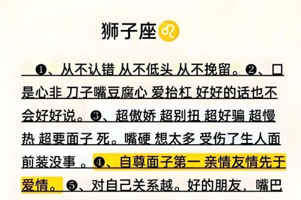 狮子男最心疼的星座女 狮子座心疼你的表现