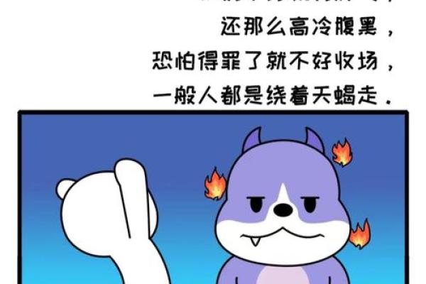 哪些星座最易暴躁？看看他们的排名！