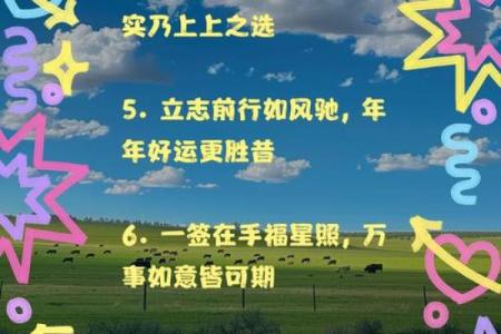 观音灵签第五十五签求婚姻